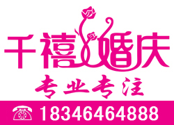 黑龍江千禧傳媒有限公司的圖標(biāo)