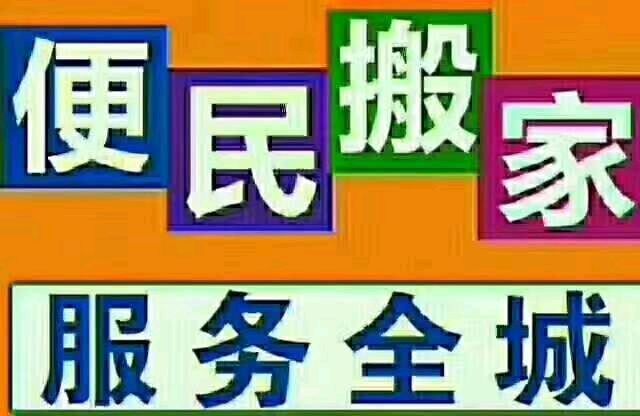 七臺河旺祥裝卸搬運(yùn)服務(wù)部