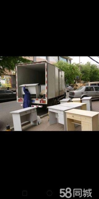 七臺(tái)河市好運(yùn)來(lái)搬家公司