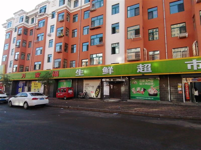 萬家福生鮮超市