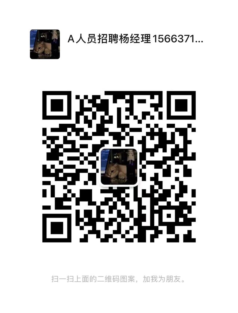 急招美團(tuán)送餐騎手