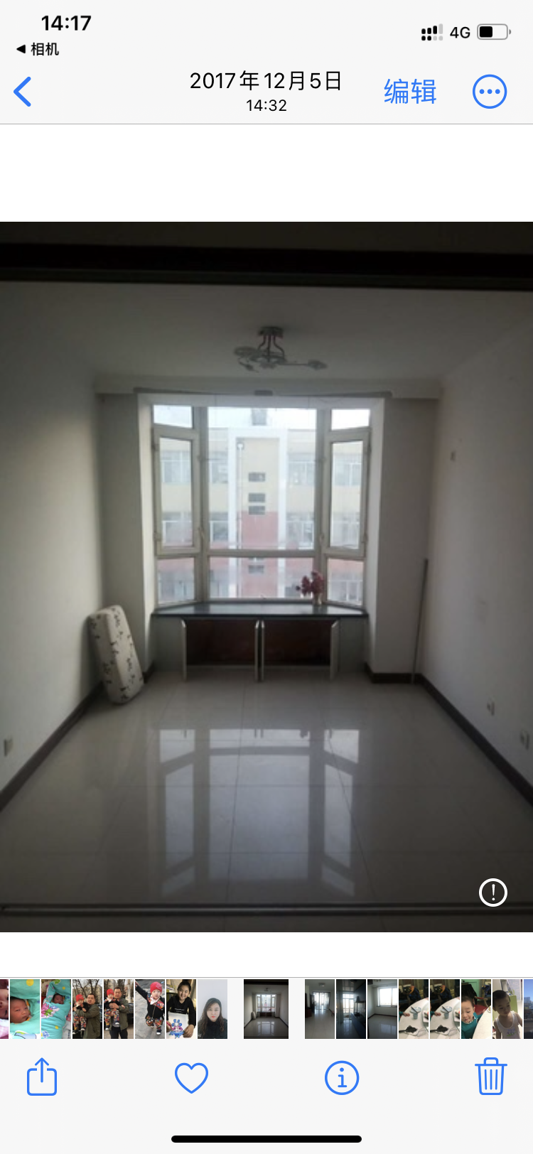 學(xué)區(qū)房出租