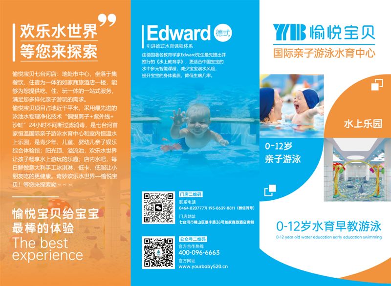 急招課程顧問和營銷助理