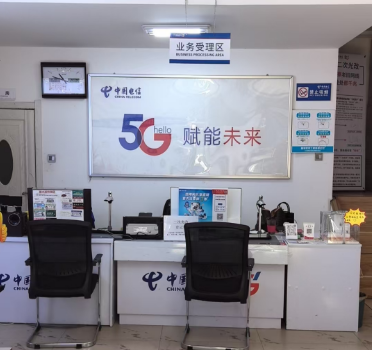 七臺河市桃山區(qū)海虹德通訊業(yè)務(wù)代辦廳(個體工商戶)