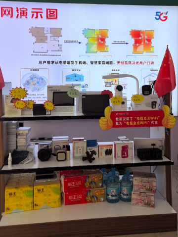 七臺河市桃山區(qū)海虹德通訊業(yè)務(wù)代辦廳(個體工商戶)