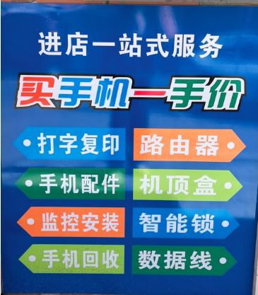 七臺河市桃山區(qū)海虹德通訊業(yè)務(wù)代辦廳(個體工商戶)