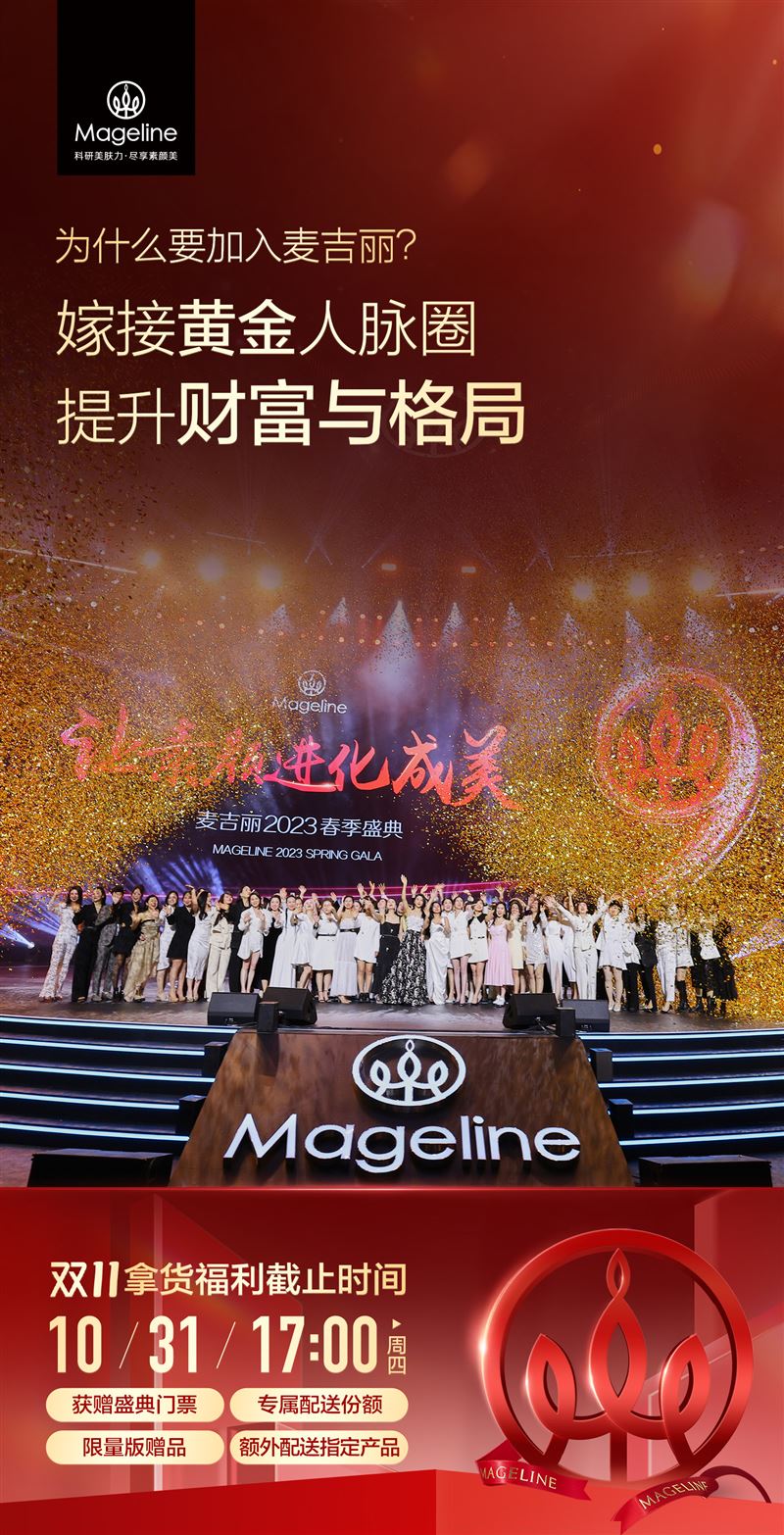 大商專柜誠(chéng)招合伙人