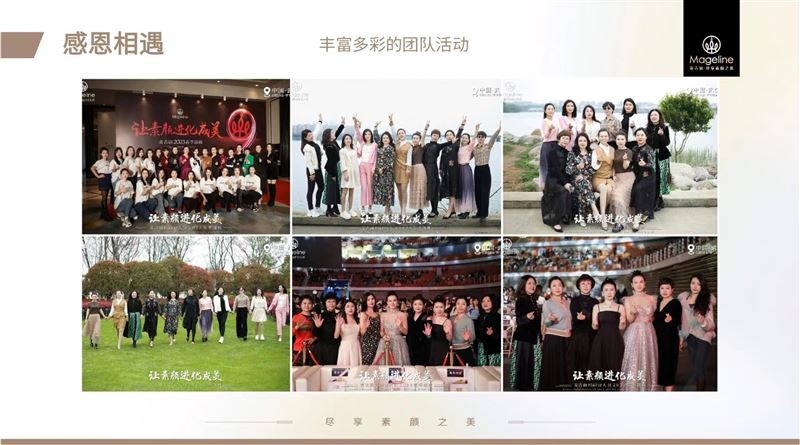 大商專柜誠(chéng)招合伙人