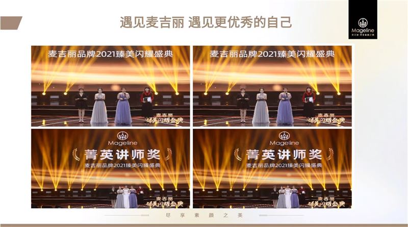 大商專柜誠(chéng)招合伙人