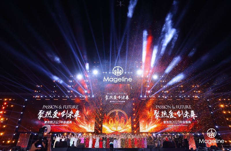 大商麥吉麗專(zhuān)柜招聘業(yè)務(wù)員