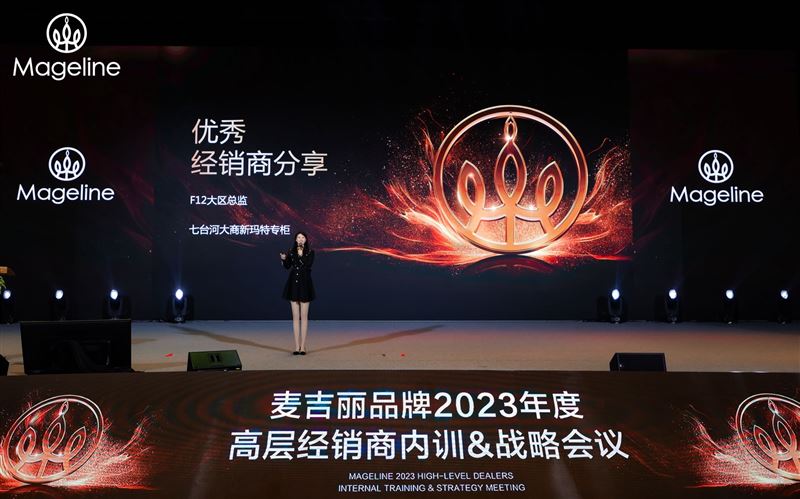 大商麥吉麗專(zhuān)柜招聘業(yè)務(wù)員