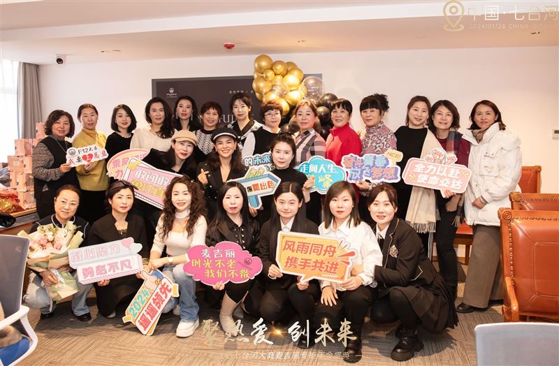 大商麥吉麗專(zhuān)柜招聘業(yè)務(wù)員