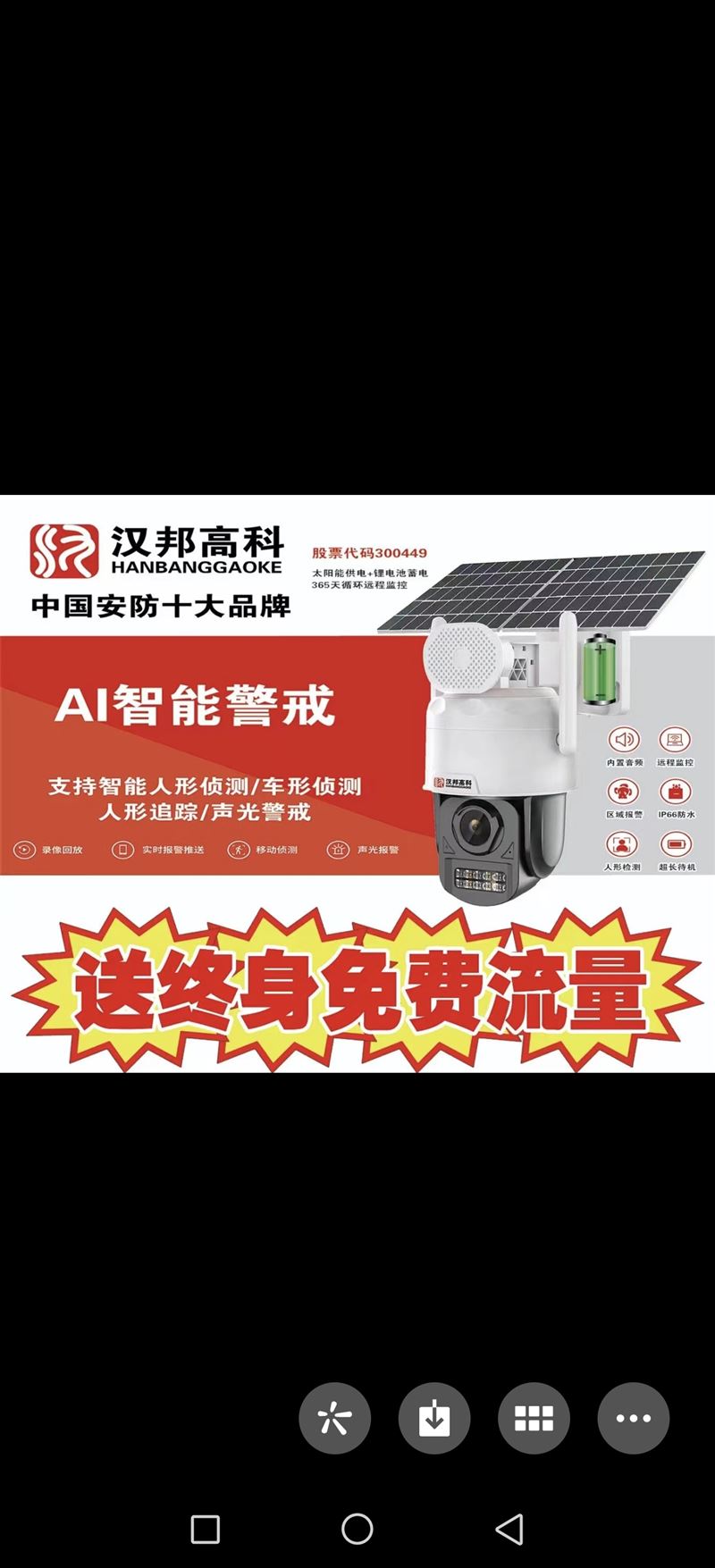 維修電腦監(jiān)控