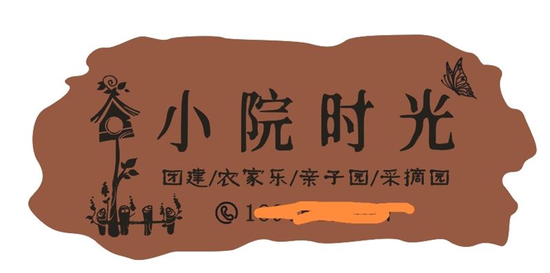 賣平房9萬 18945495667