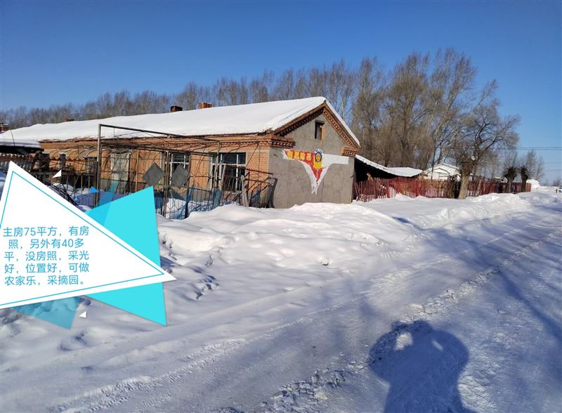 賣平房9萬 18945495667