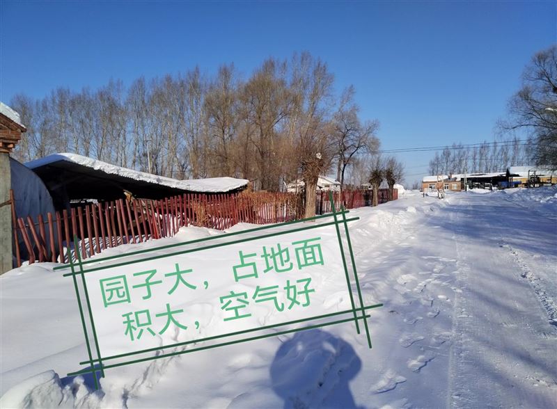 賣平房9萬 18945495667