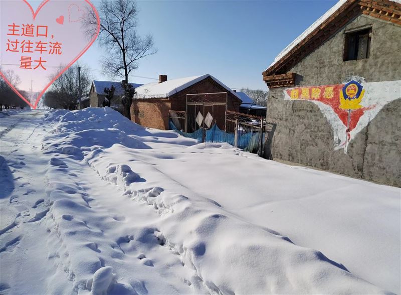 賣平房9萬 18945495667