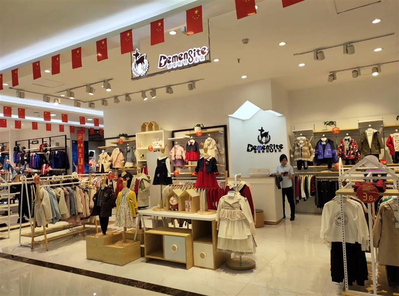 大商德蒙斯特童裝招聘優(yōu)秀導購員