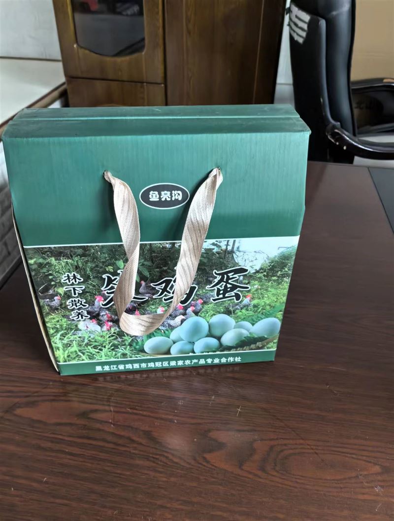 雞西匯通紙箱廠