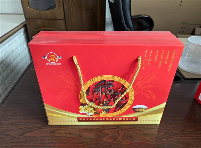 雞西匯通紙箱廠