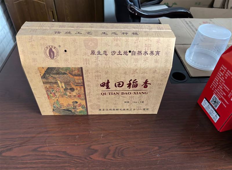 雞西匯通紙箱廠