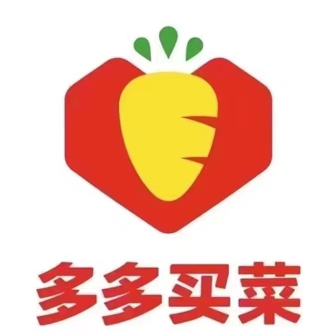 多多買菜常年誠(chéng)聘