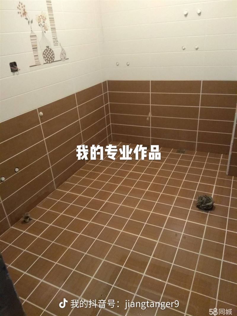 城信家裝:專業(yè)瓦工姜師傅代修墳?zāi)? border=