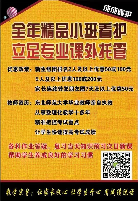 成成看護(hù)暑假招生