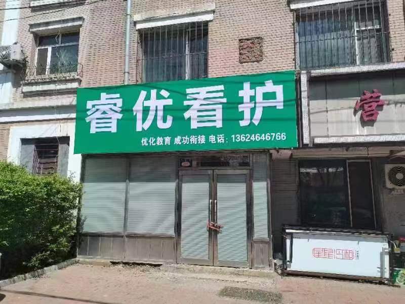 朝陽(yáng)小區(qū)商服出租出售