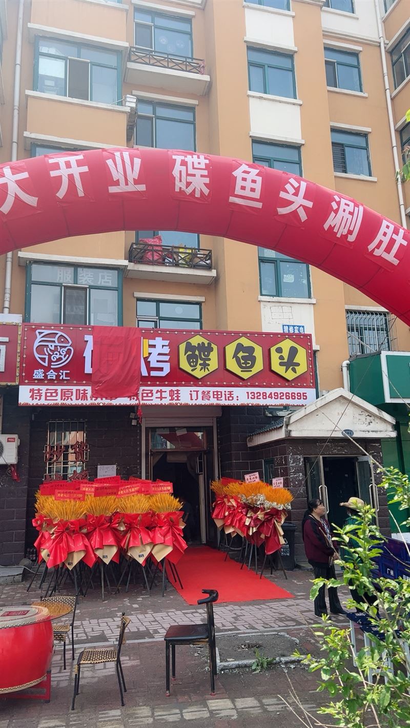 燒烤店前臺(tái)(女)