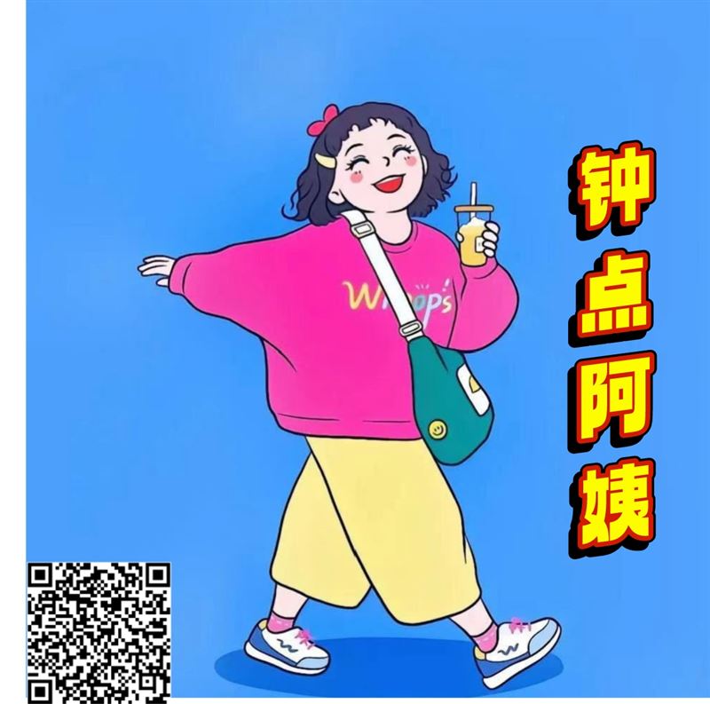 七臺(tái)河鐘點(diǎn)做飯做衛(wèi)生