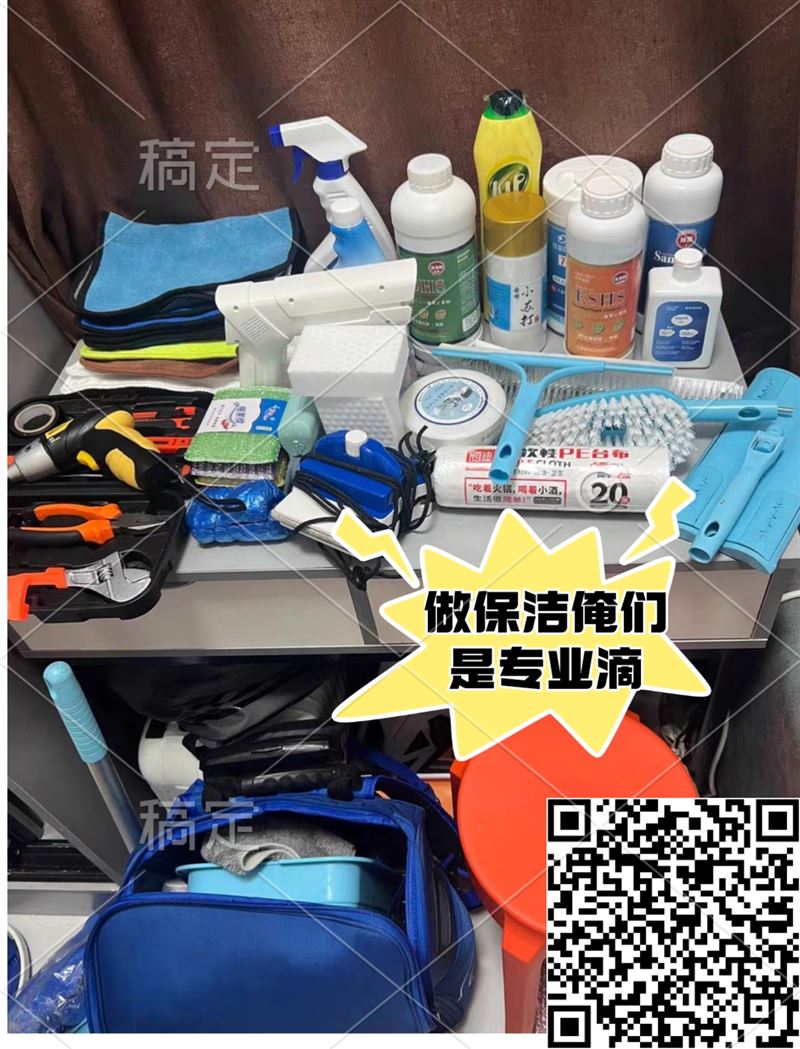 七臺(tái)河鐘點(diǎn)做飯做衛(wèi)生