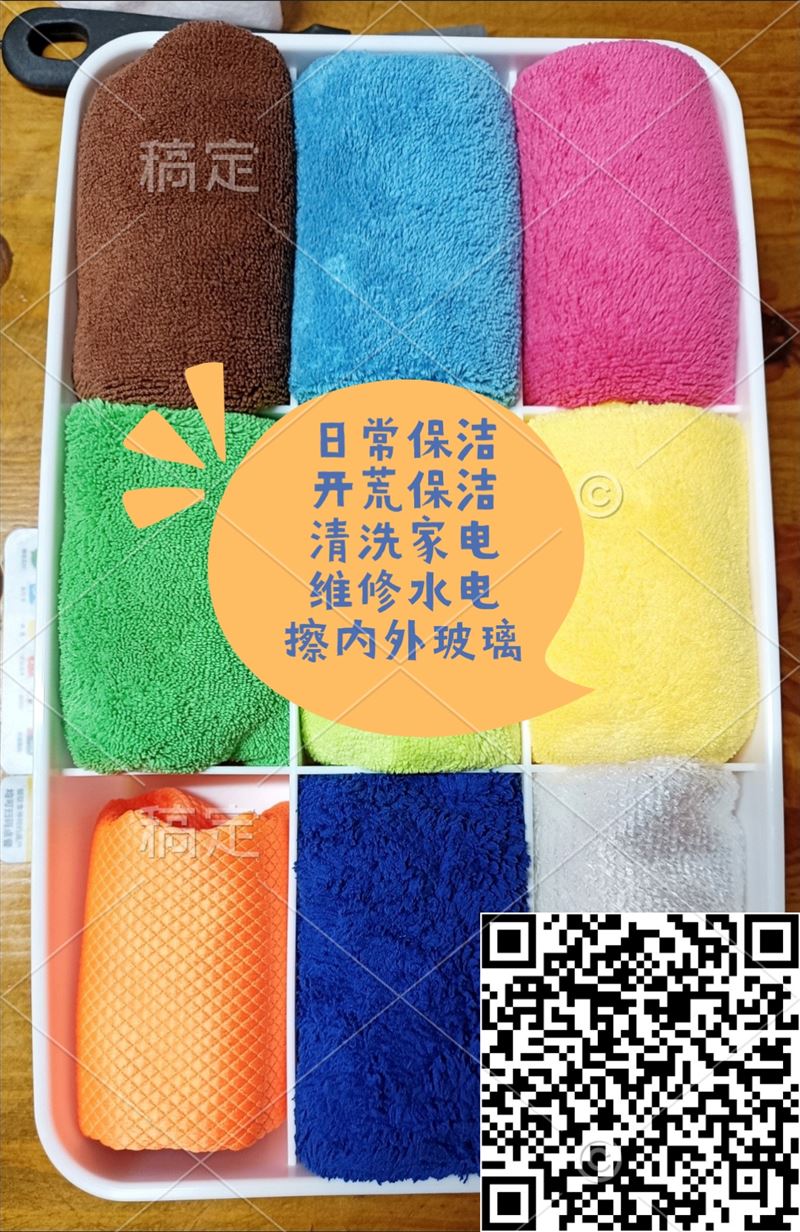 七臺(tái)河鐘點(diǎn)做飯做衛(wèi)生