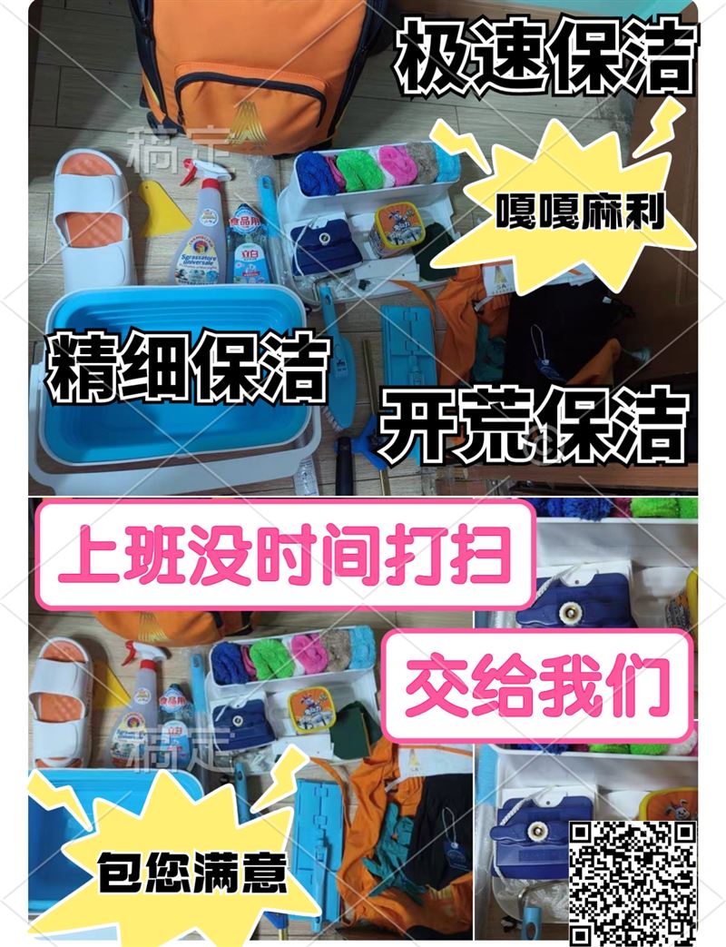 七臺(tái)河鐘點(diǎn)做飯做衛(wèi)生