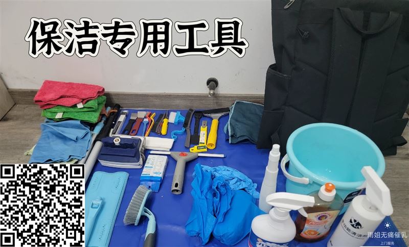 七臺(tái)河鐘點(diǎn)做飯做衛(wèi)生