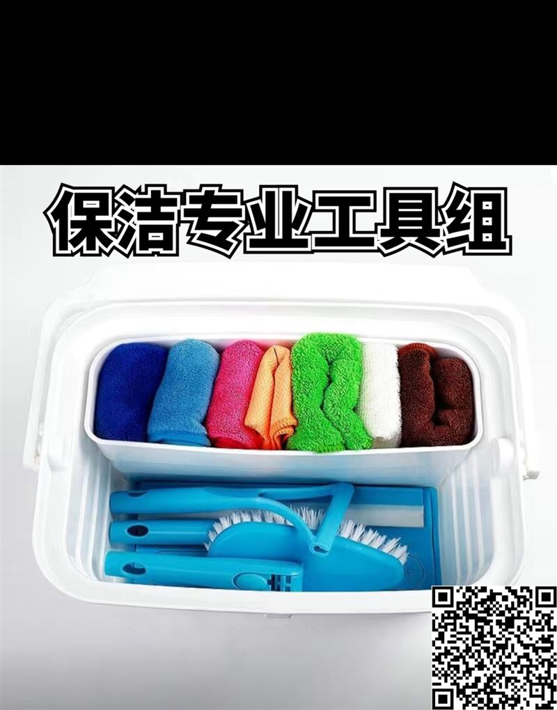 七臺(tái)河鐘點(diǎn)做飯做衛(wèi)生