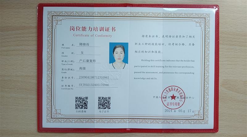 七臺河無痛催乳通乳上門服務(wù)