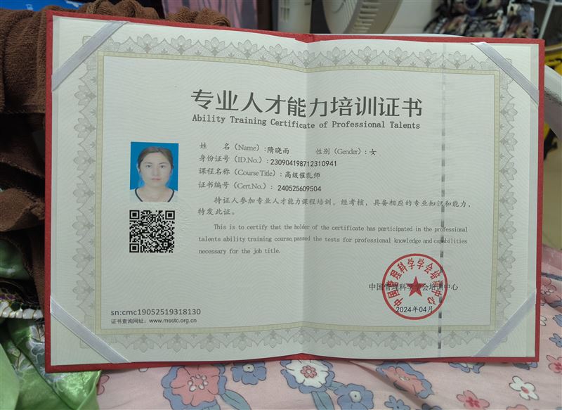 七臺河無痛催乳通乳上門服務(wù)