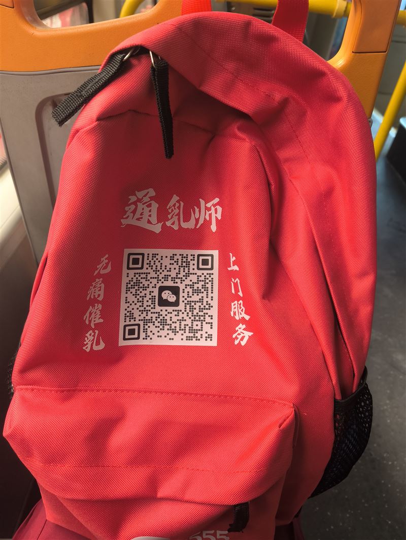 七臺河無痛催乳通乳上門服務(wù)