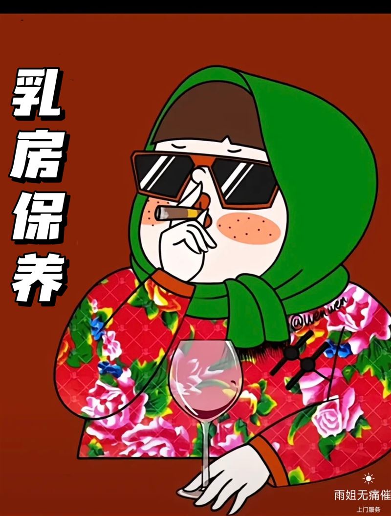 七臺河無痛催乳通乳上門服務(wù)