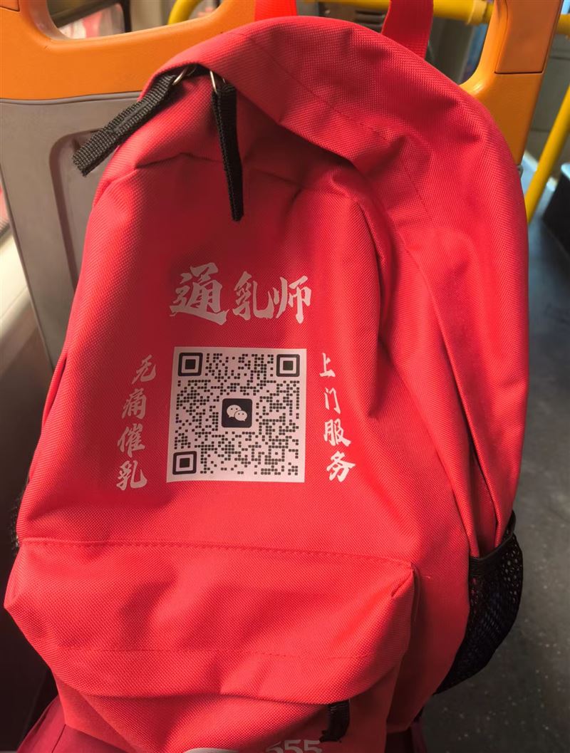 七臺河無痛催乳通乳上門服務(wù)