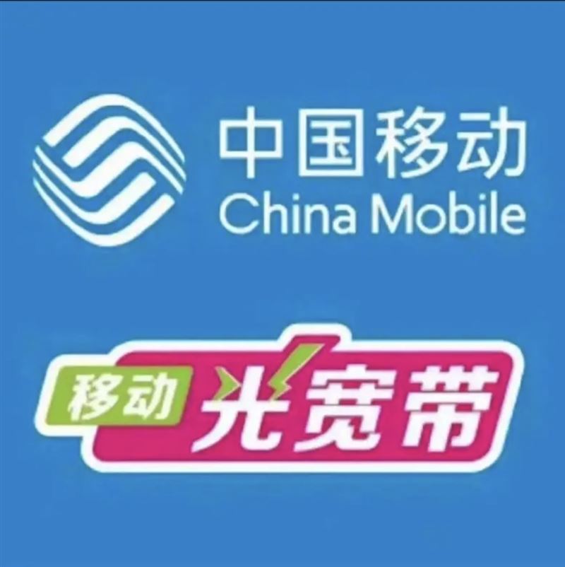 移動(dòng)業(yè)務(wù)員