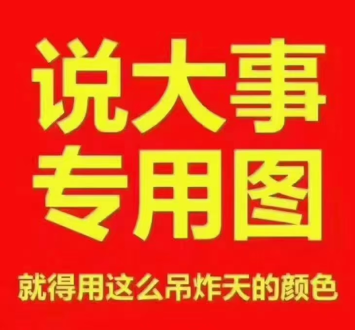 鮮貴坊海鮮超市招聘: