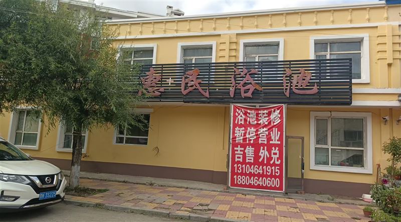 兩層商服樓低價(jià)出售