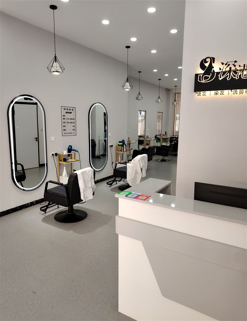 深港美發(fā)招聘