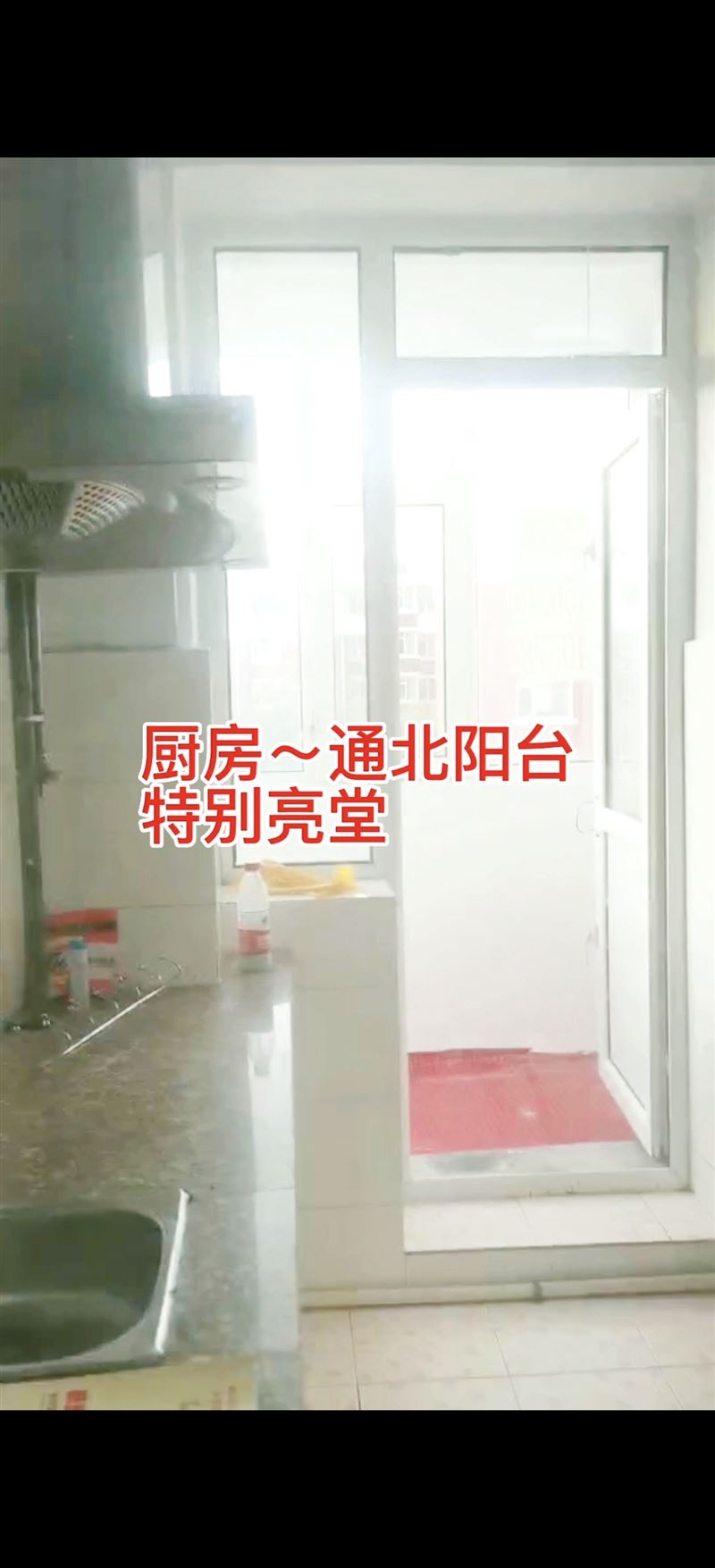 出租出售惠民A9棟4樓66平米,