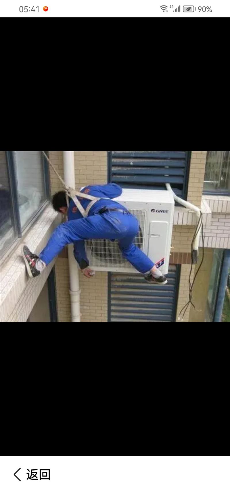 七臺河市螞蟻搬家公司