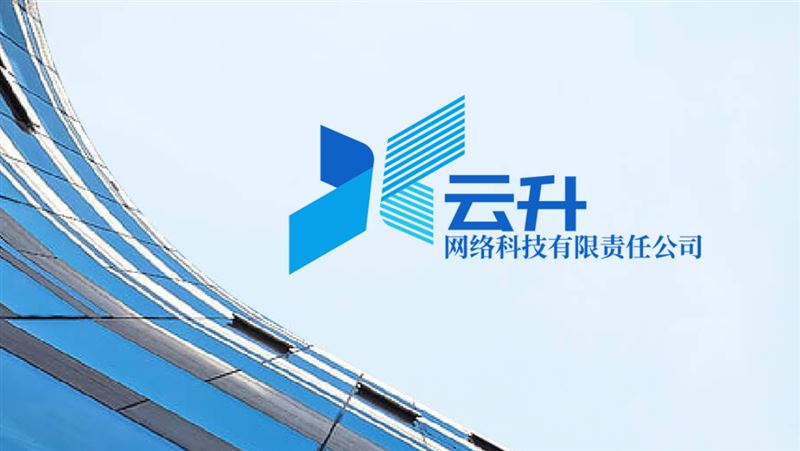 網(wǎng)絡(luò)科技公司聘文員10名