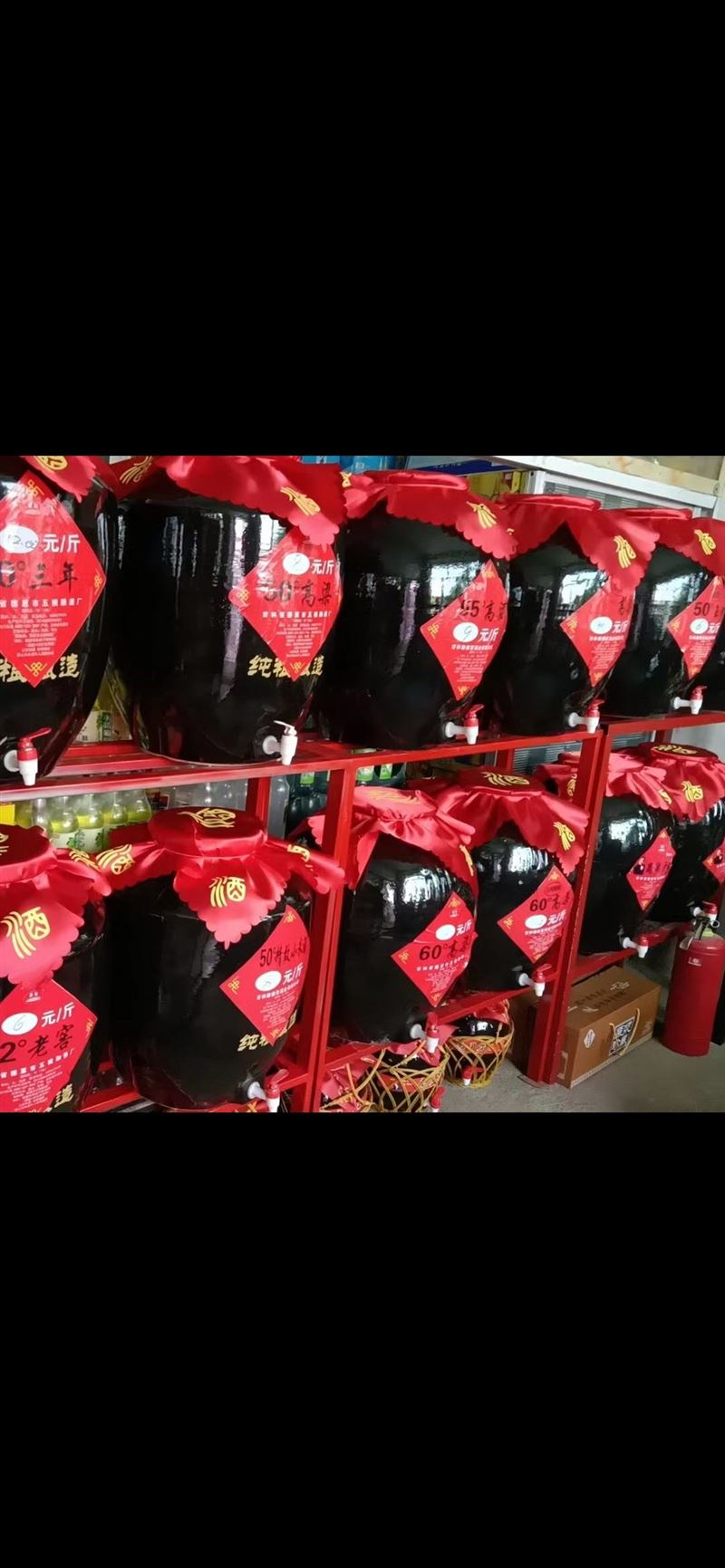 七臺河燒刀子酒業(yè)