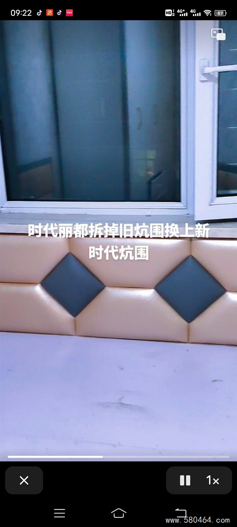 軟包防盜門，包炕圍。定做紗窗，維修門窗透風(fēng)。